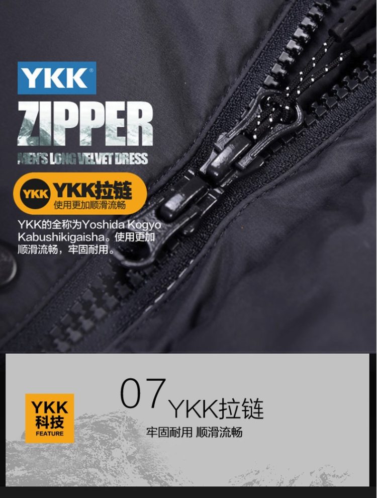 反季清仓 君羽 18冬季款 800蓬221克90%鹅绒 男中长款重装羽绒服 图11