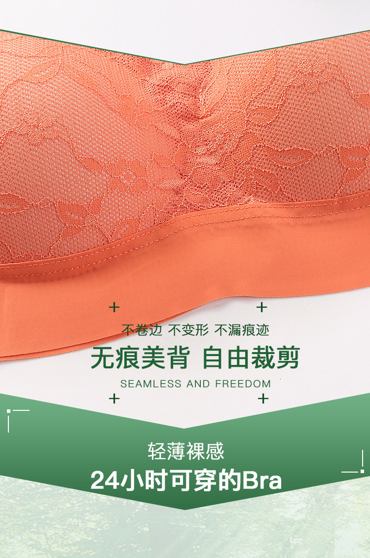 泰国天然乳胶美背无痕内衣无钢圈 图6