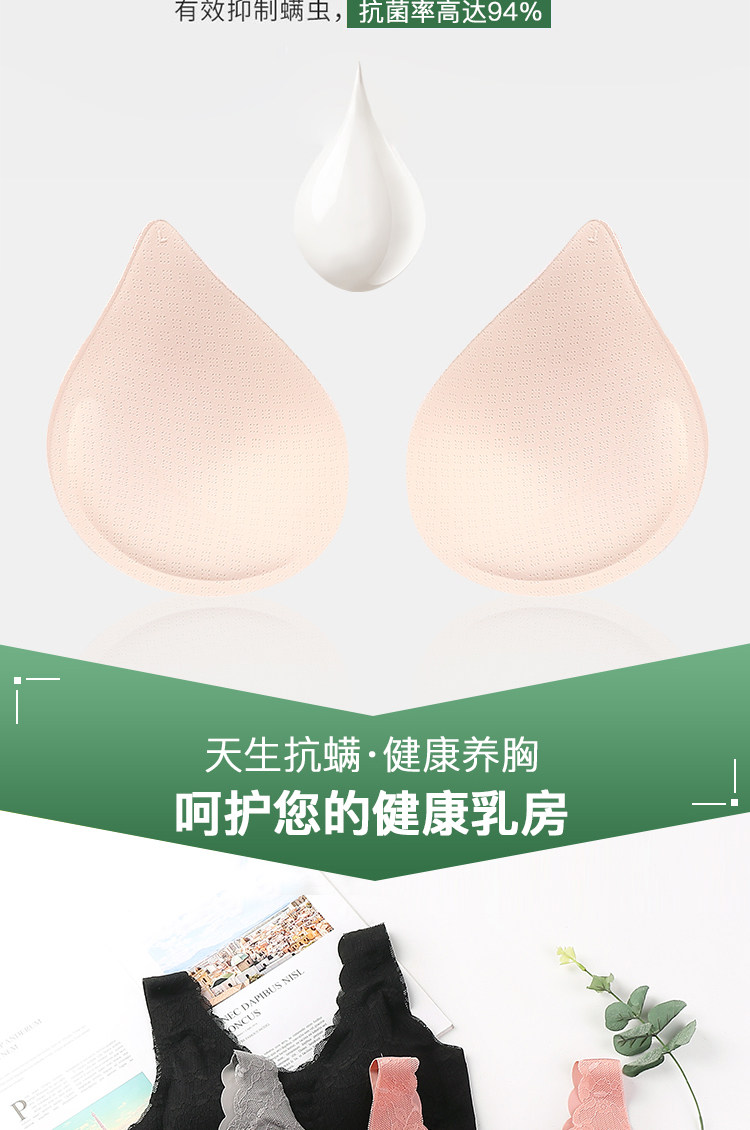 泰国天然乳胶美背无痕内衣无钢圈 图3