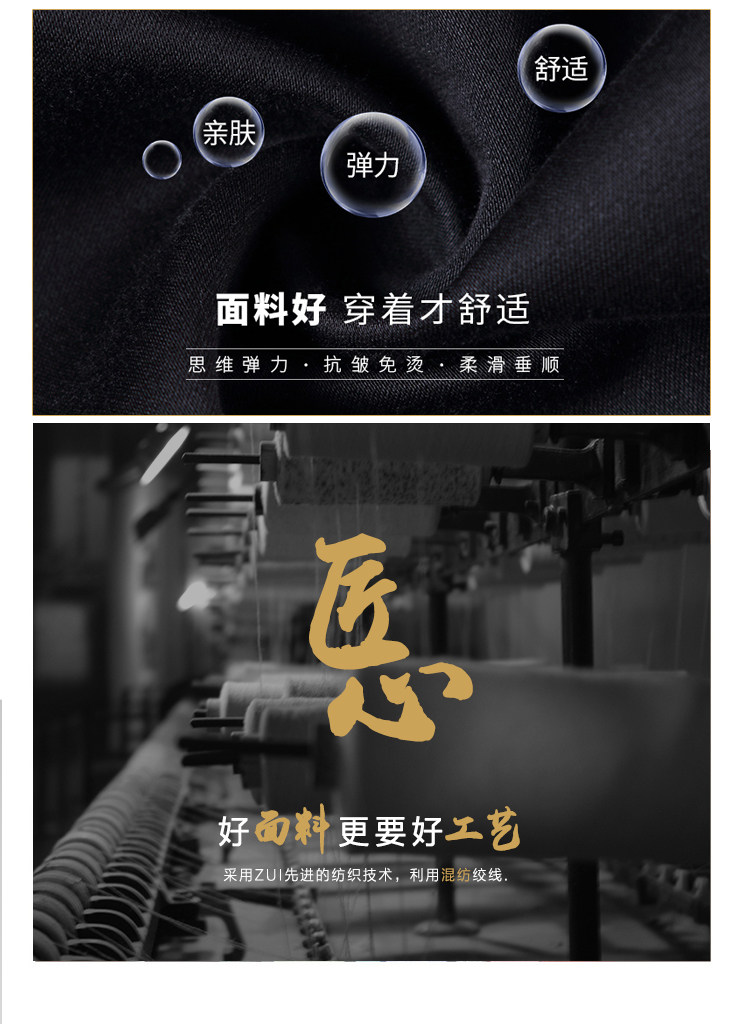 红豆旗下 相思鸟 男冰丝免烫商务休闲裤 图3