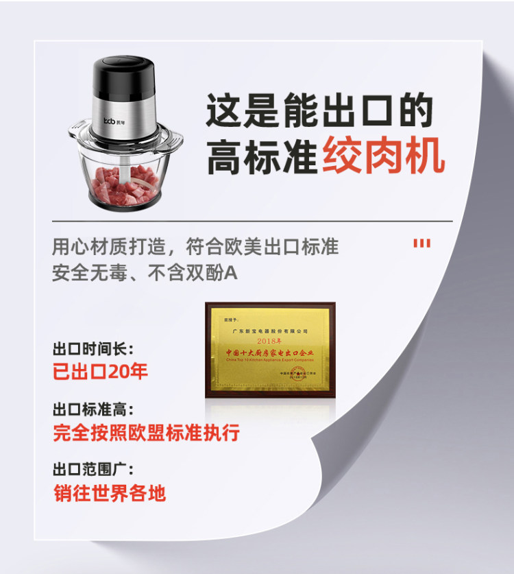 凯琴多功能绞肉机1.2L 图1