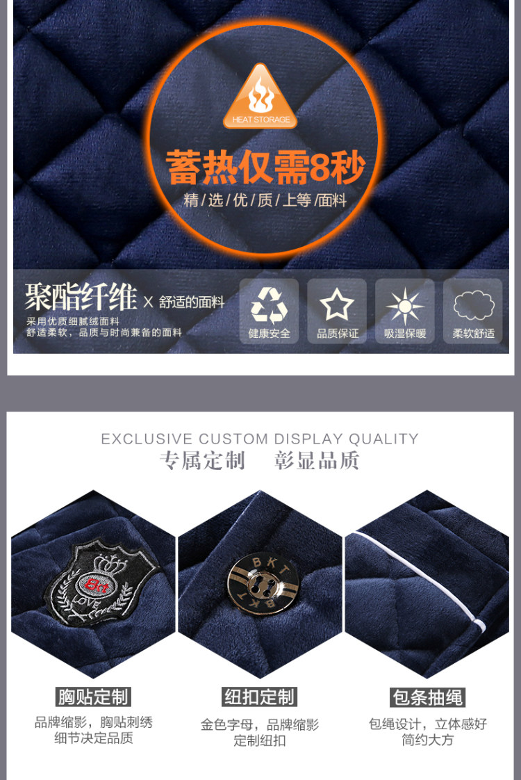 反季特价 男士三层夹棉法兰绒家居服 图4