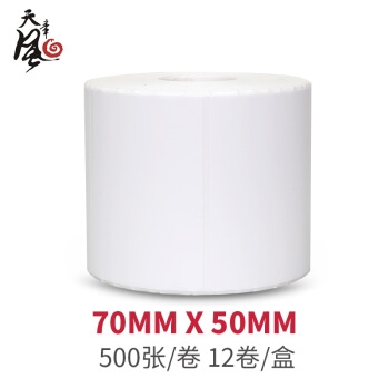促销活动： 京东 天章办公用品 专场活动 图7