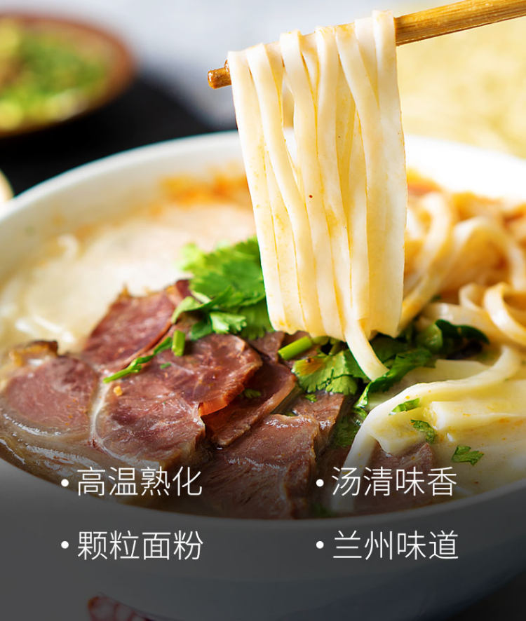 阿宽巷子面 兰州牛肉拉面5袋 图1