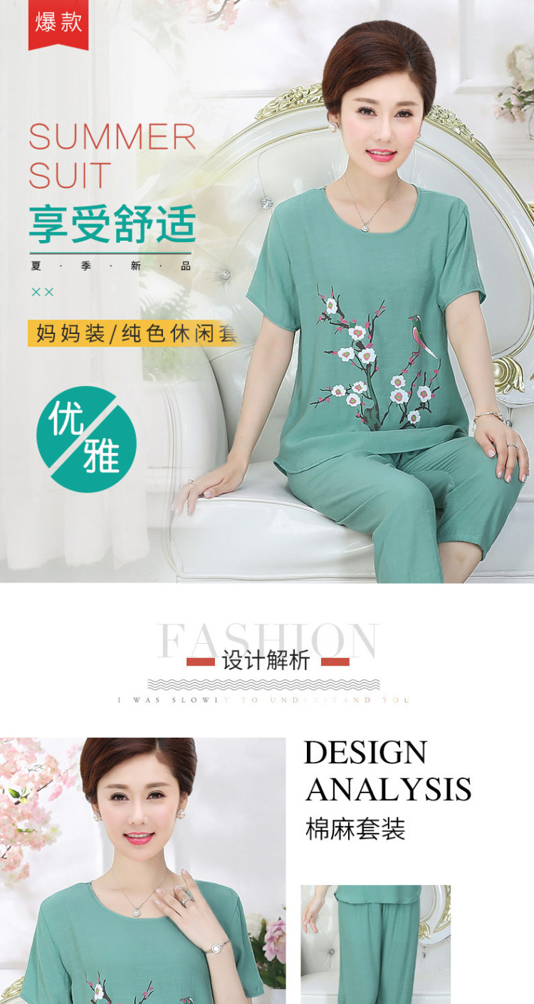 夏季妈妈装棉麻套装 图1