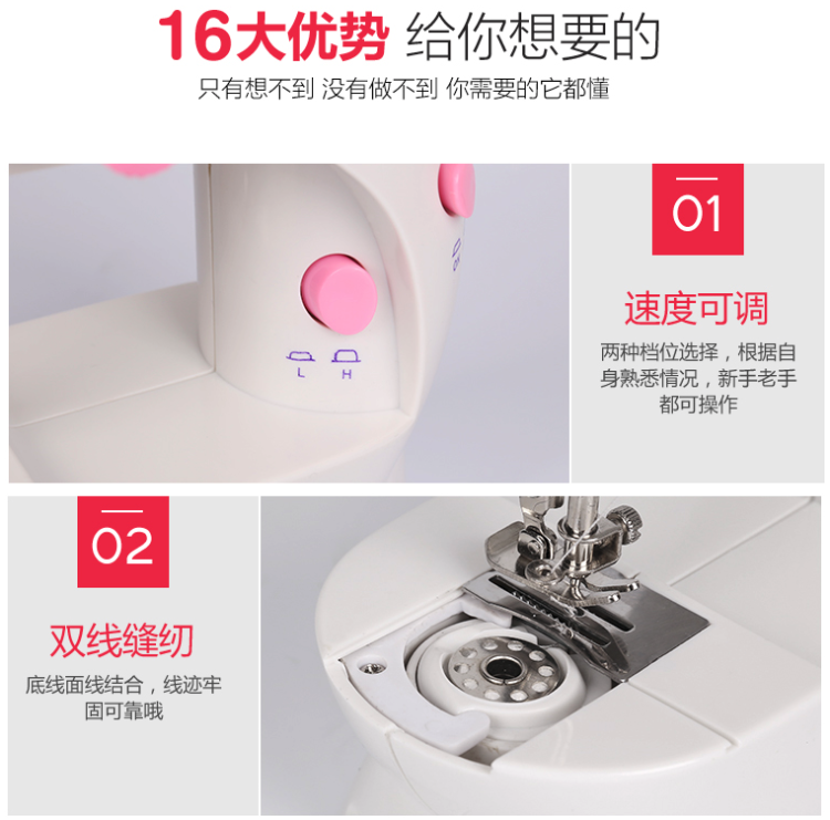 手工DIY神器 俞华 小型全自动缝纫机 可折叠 图7