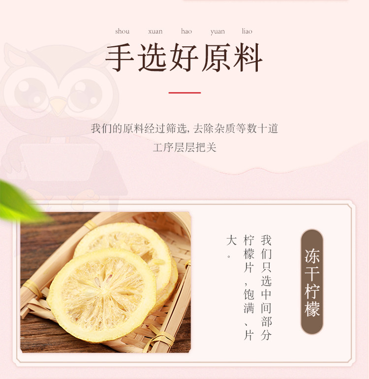 蜂蜜冻干柠檬片 2盒 图7