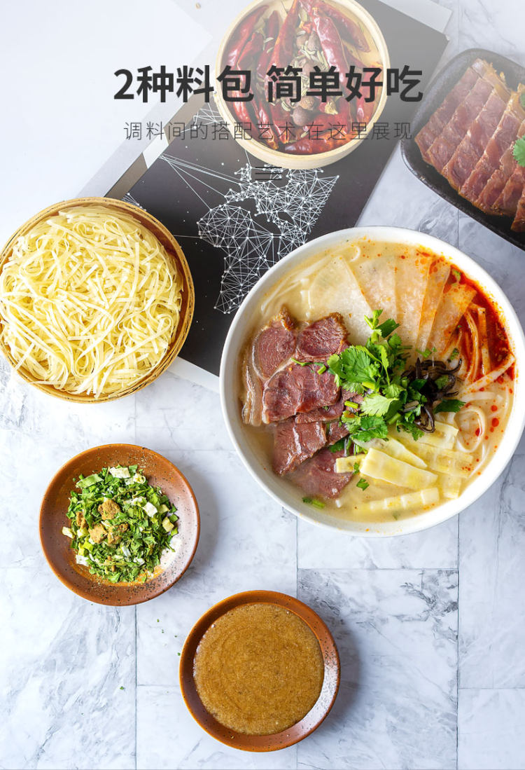 阿宽巷子面 兰州牛肉拉面5袋 图5