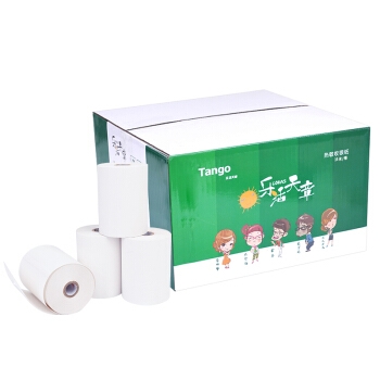 促销活动： 京东 天章办公用品 专场活动 图6