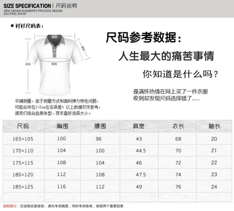霍迪埃 10%桑蚕 丝翻领POLO衫冰丝T恤 图1
