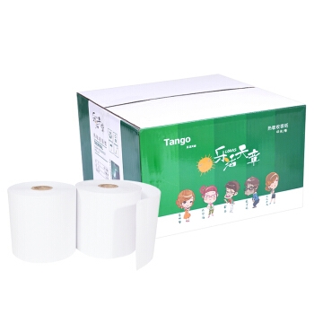 促销活动： 京东 天章办公用品 专场活动 图3