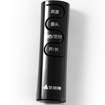 AIRMATE 艾美特 FSW52R 遥控落地扇 *2件 图3