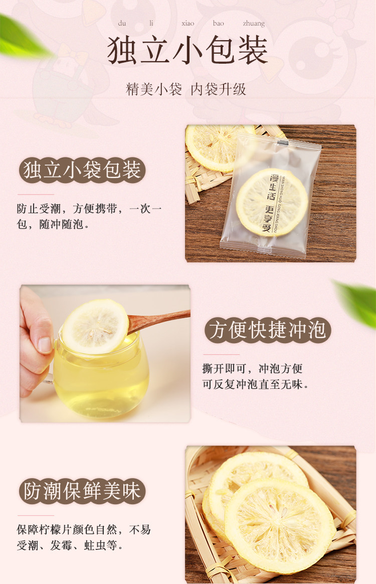 蜂蜜冻干柠檬片 2盒 图6