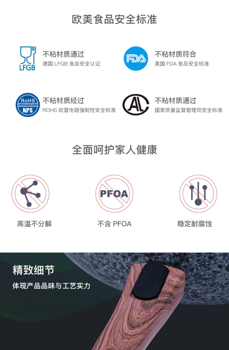 湖南卫视《中餐厅》推荐 三禾 麦饭石不粘炒锅 30cm 燃电通用 图6