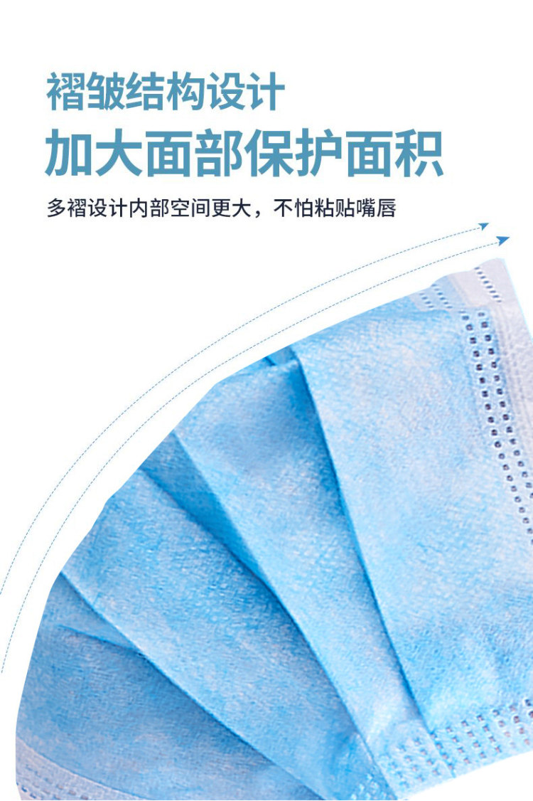 LeBy  儿童/成人三层含熔喷层口罩 60片 图9