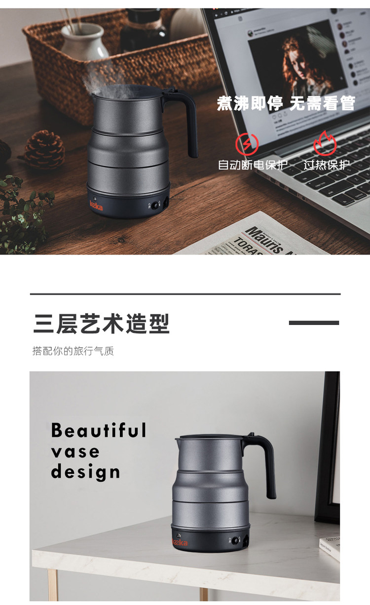 leeka 便携可拆卸烧水壶 小容量小功率迷你旅行 英国STRIX温控器 图8