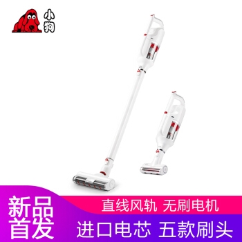 Puppy 小狗 T10 Cyclone 无线手持吸尘器 图3