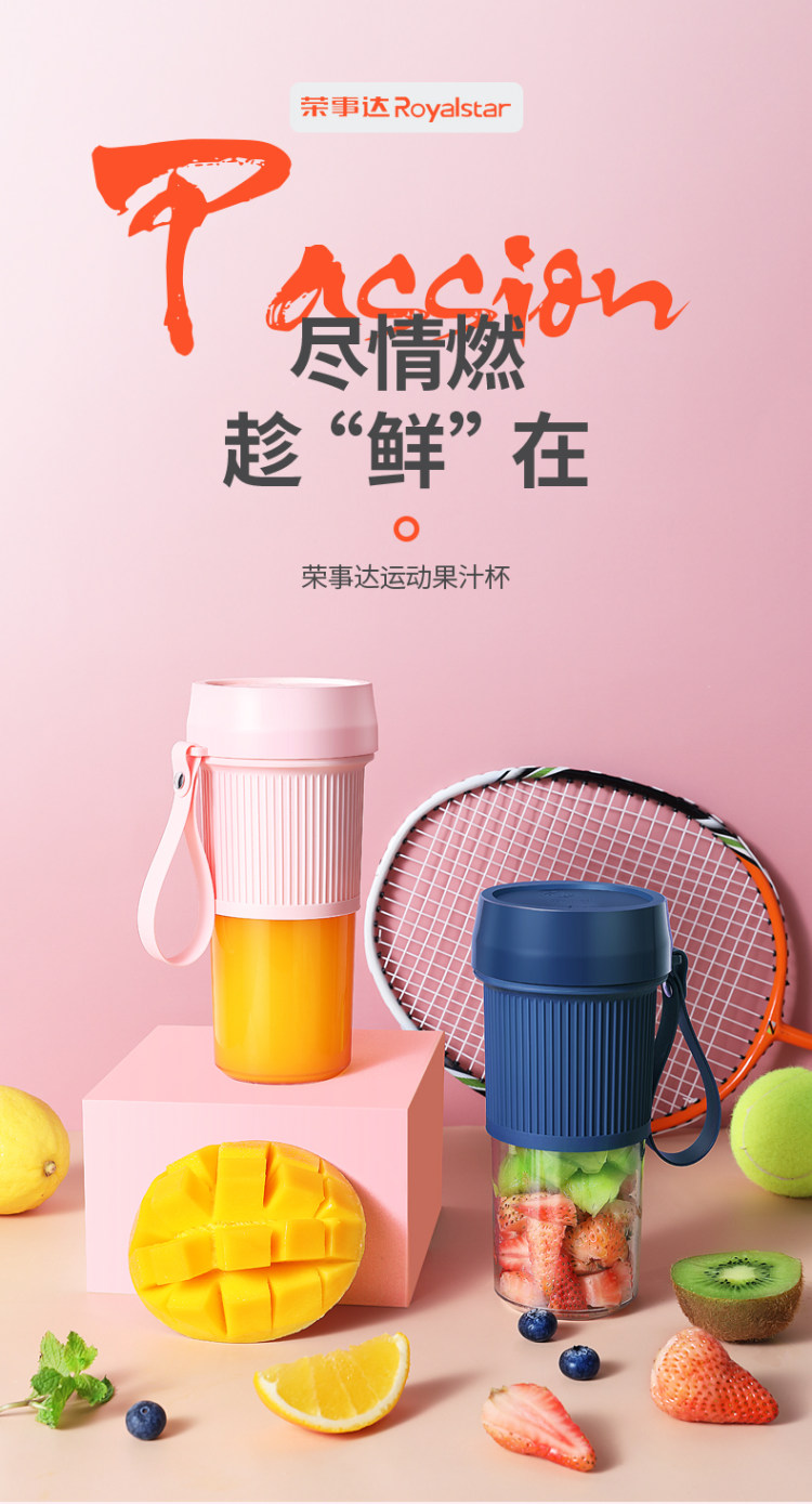 荣事达 可加热榨汁机玻璃款 图3