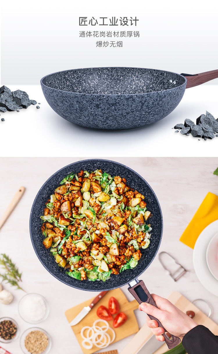 湖南卫视《中餐厅》推荐 三禾 麦饭石不粘炒锅 30cm 燃电通用 图4