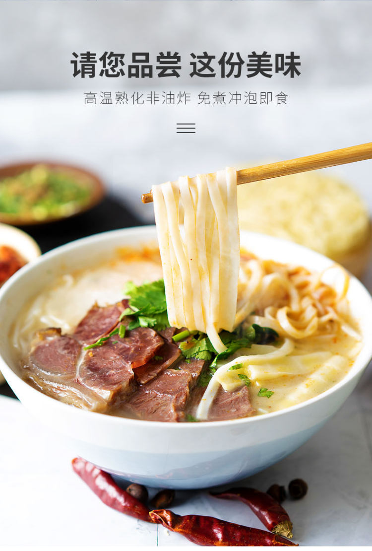阿宽巷子面 兰州牛肉拉面5袋 图6
