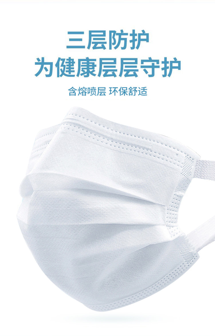 LeBy  儿童/成人三层含熔喷层口罩 60片 图8