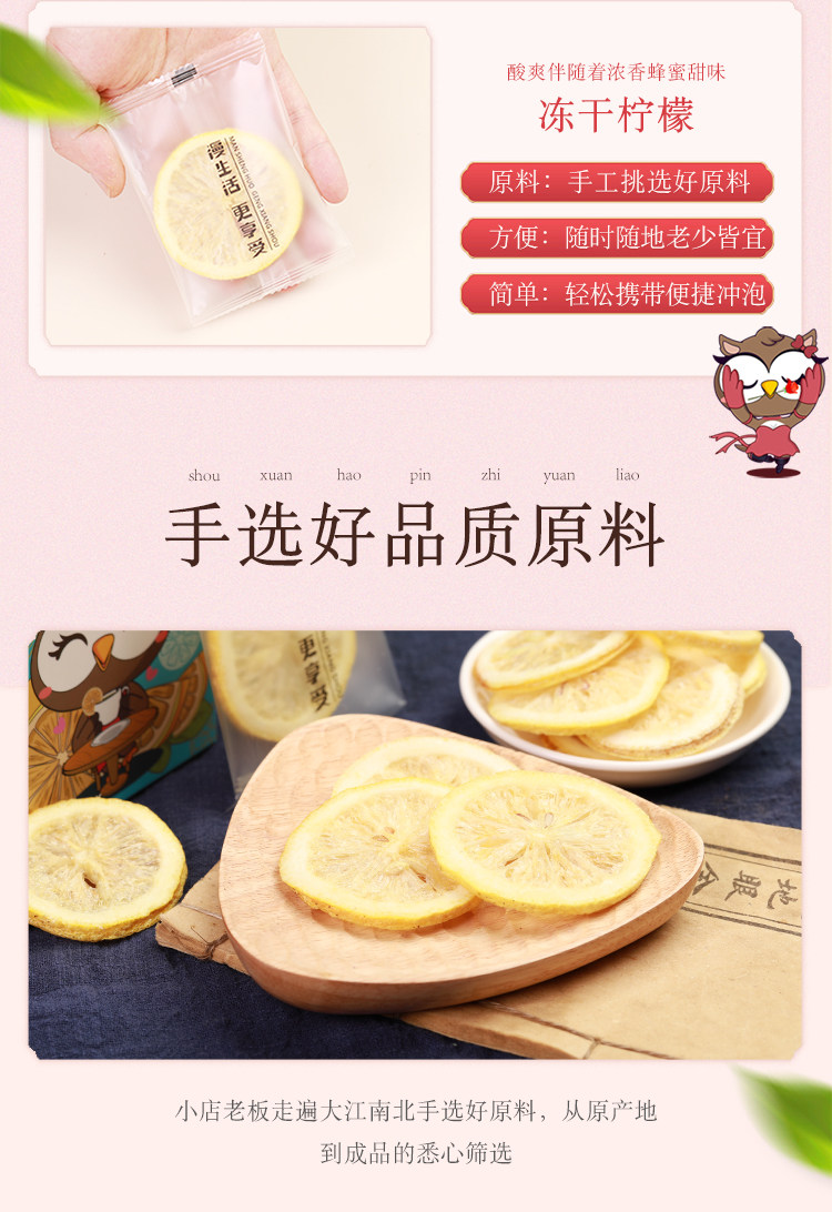 蜂蜜冻干柠檬片 2盒 图3
