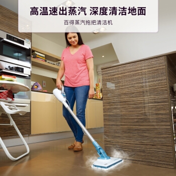 京东PLUS会员: BLACK&DECKER 百得 FSMH1300FX 蒸汽拖把 图5