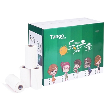 促销活动： 京东 天章办公用品 专场活动 图2