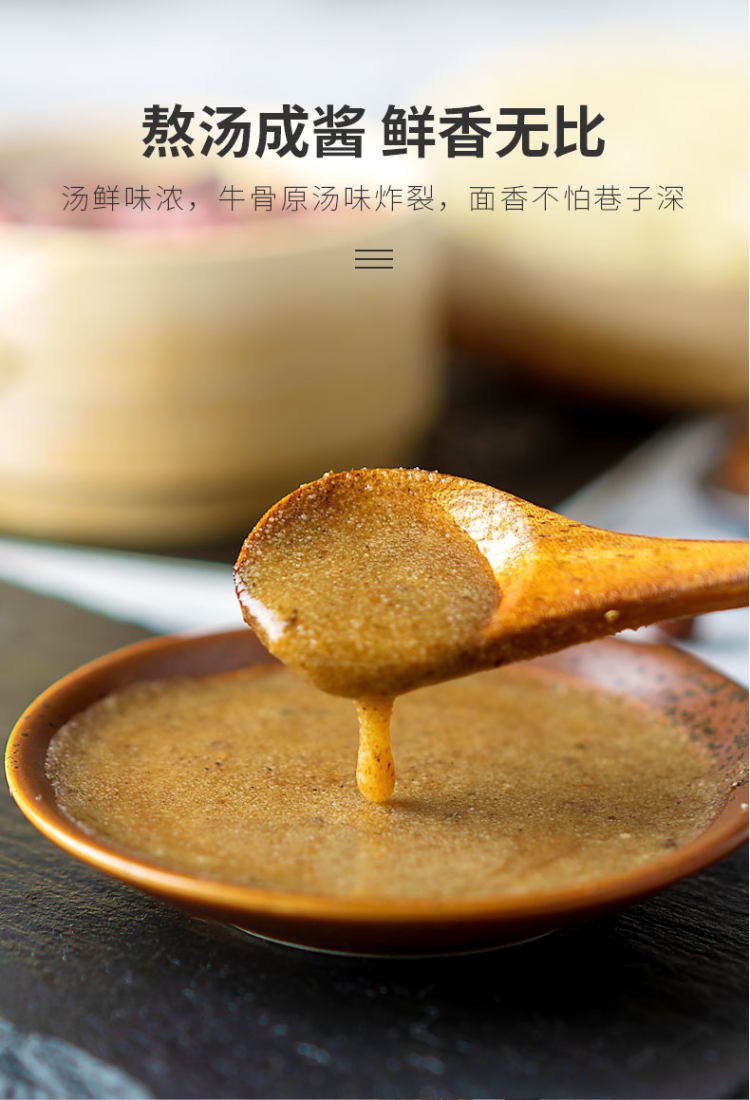 阿宽巷子面 兰州牛肉拉面5袋 图4