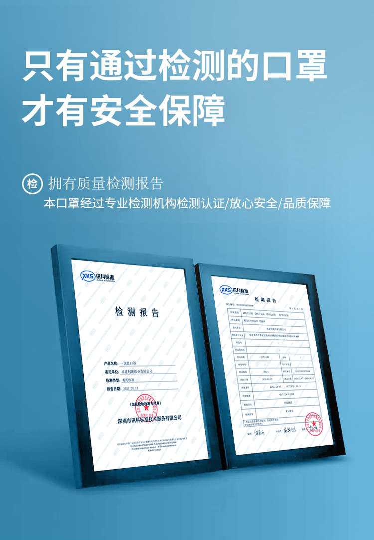 LeBy  儿童/成人三层含熔喷层口罩 60片 图5