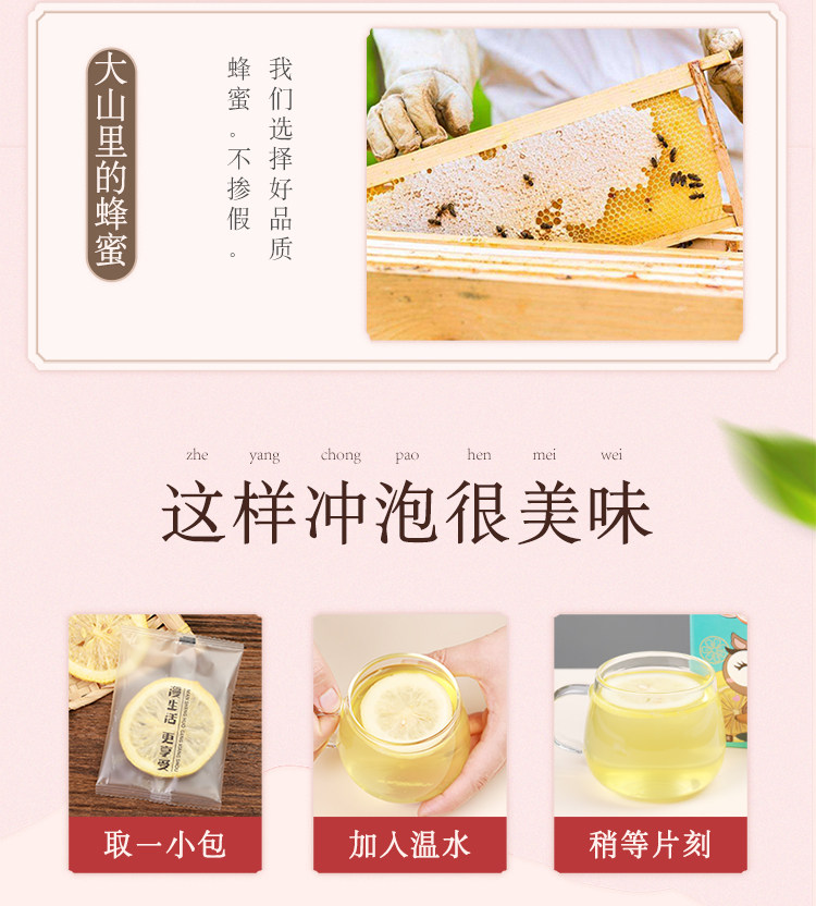 蜂蜜冻干柠檬片 2盒 图8