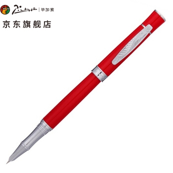 10日0点、促销活动： 京东 品牌文具用品 闪购专场 图4