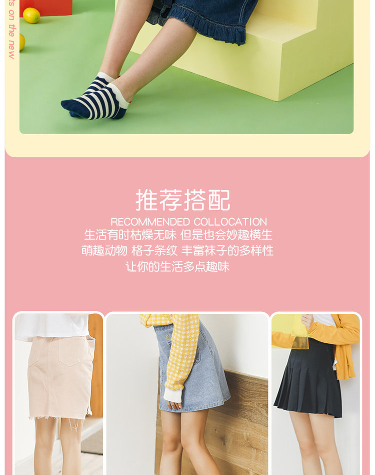 CARAMELLA 浅口日系女士袜10双 图2