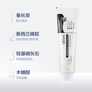 纽西小精灵（ukiwi）蜂胶备长炭牙膏 120g （洁净护龈不添加氟 ） *5件 图2