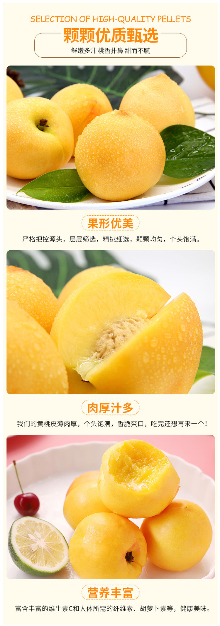 桃小蒙 山东蒙阴 黄金油桃 带箱重5斤 单果120~170g 图2