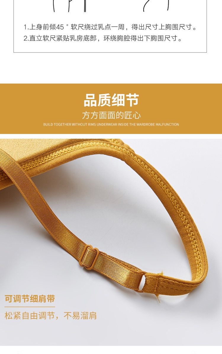 夏日格格  夏季清新英伦风薄款美背内衣 图11