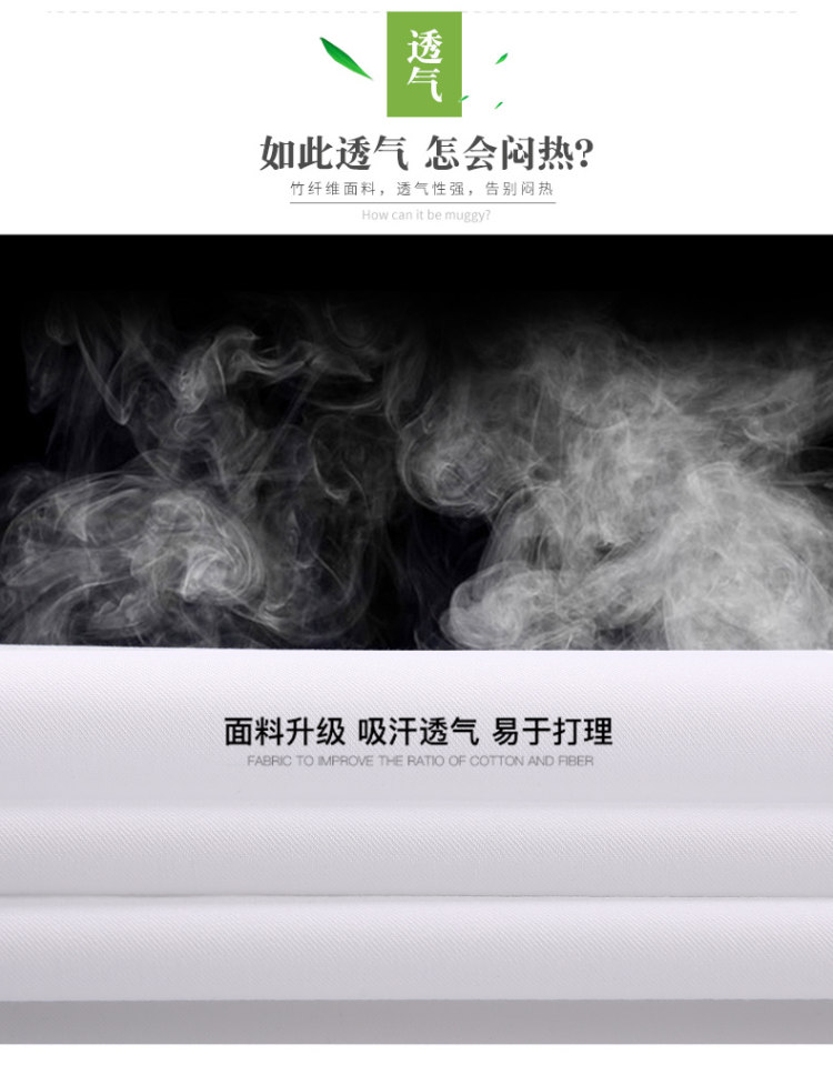 免熨烫 雅鹿 男士竹纤维短袖衬衫 图5