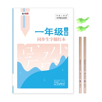 10日0点、促销活动： 京东 品牌文具用品 闪购专场 图5