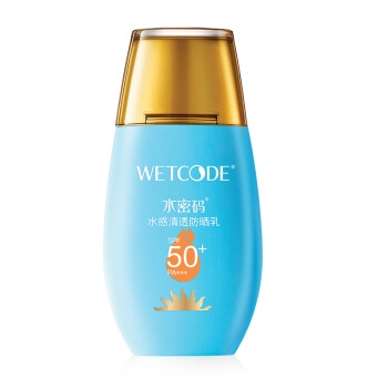 WETCODE 水密码 水感清透防晒乳 SPF50+ PA+++ 40g*3件+赠 遮阳伞 图5