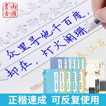 10日0点、促销活动： 京东 品牌文具用品 闪购专场 图3