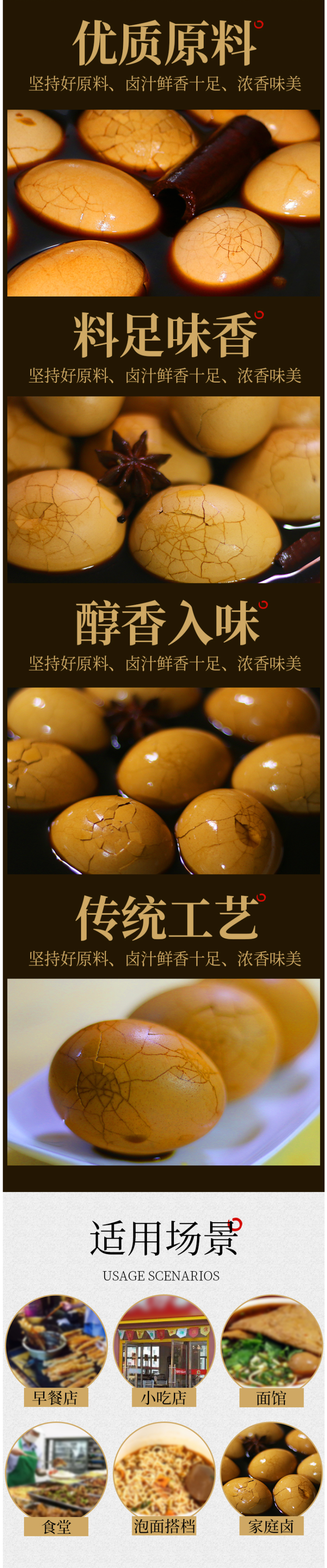 春真堂 煮五香茶叶蛋调料包 50g 图5