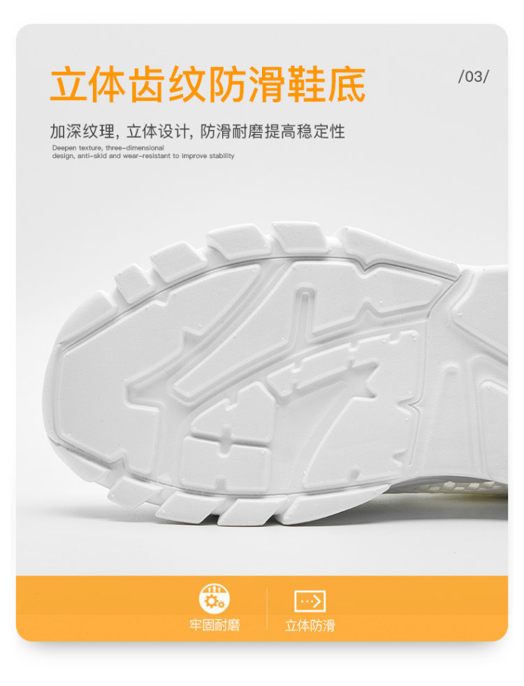 战狼世家 夏季透气网面运动鞋 图8