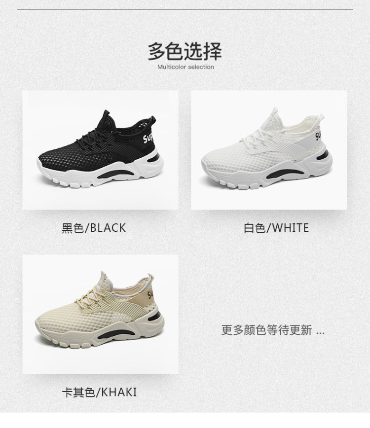 战狼世家 夏季透气网面运动鞋 图3