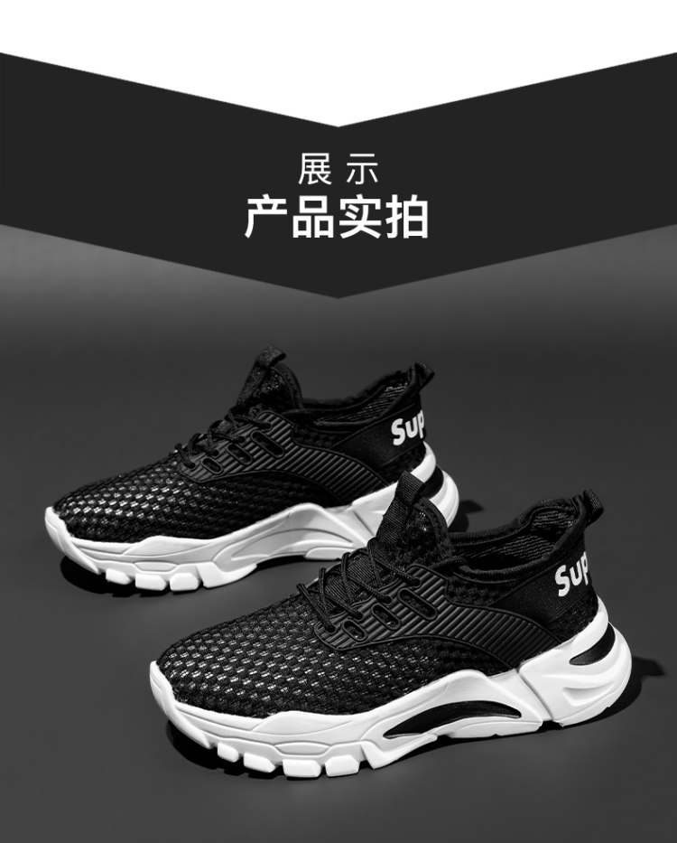 战狼世家 夏季透气网面运动鞋 图10