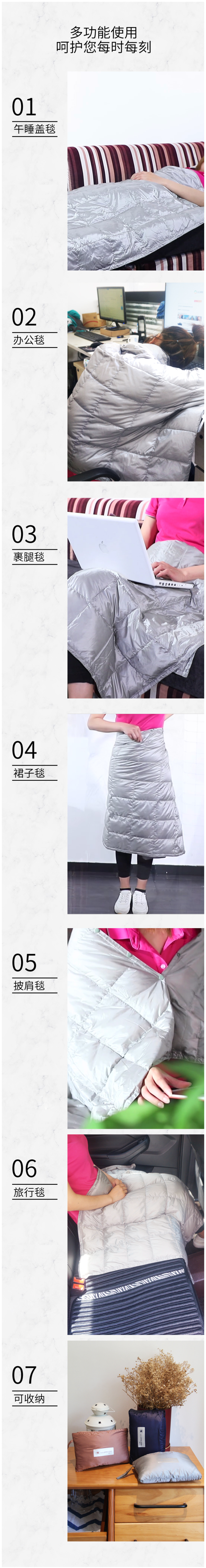 君羽 800蓬30克90%鹅绒 可收纳便携式羽绒毯 空调毯 展开后140*80cm 图5
