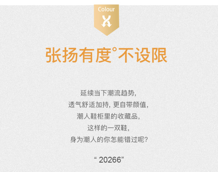 战狼世家 夏季透气网面运动鞋 图2