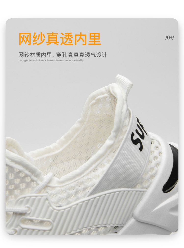 战狼世家 夏季透气网面运动鞋 图9
