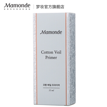 京东PLUS会员： Mamonde 梦妆 肌蜜隔离霜 02 薄荷绿 SPF50+/PA+++ 35ml+赠 苦橙水25ml*2+苦橙乳25ml*2 图4