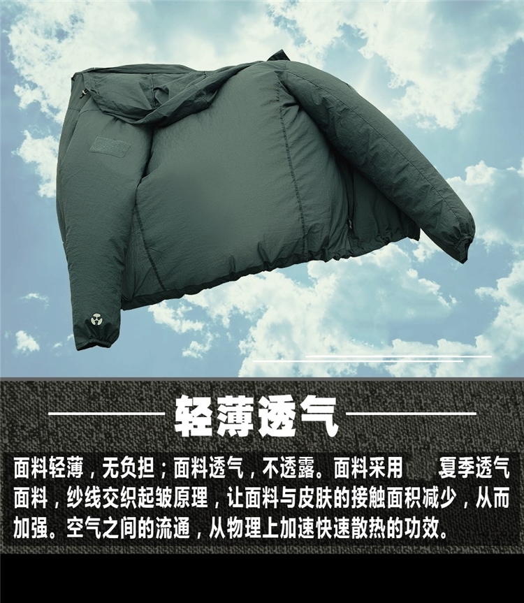 执政官 男士战术皮肤风衣 防水防风 图5