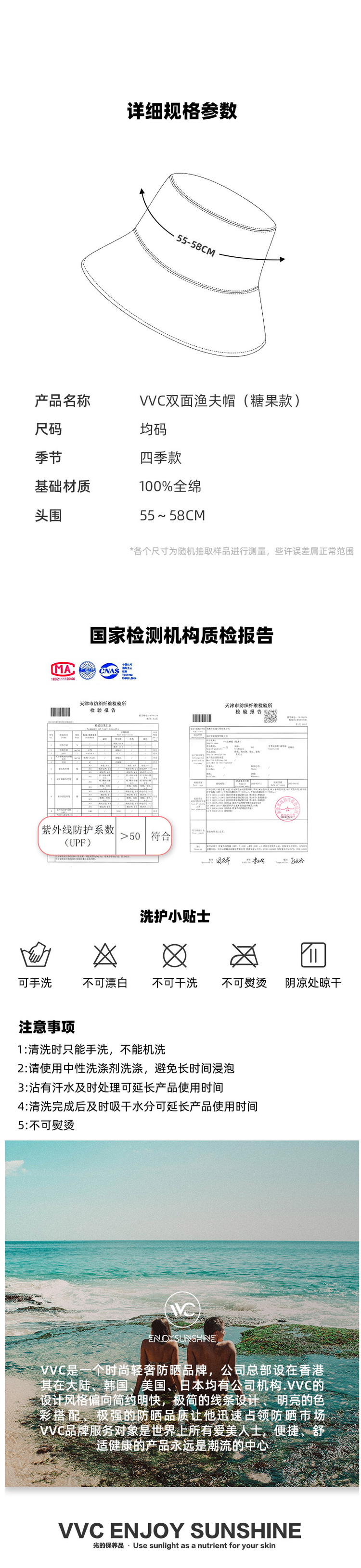 薇娅推荐 韩国VVC 2020新款 6层防护 UPF 2000+防晒 遮阳帽 双面渔夫帽 图18